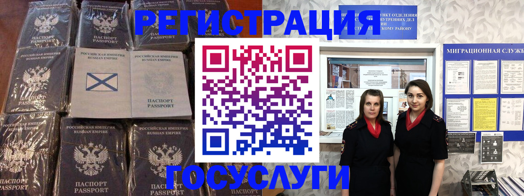 форма 3 в Сатке